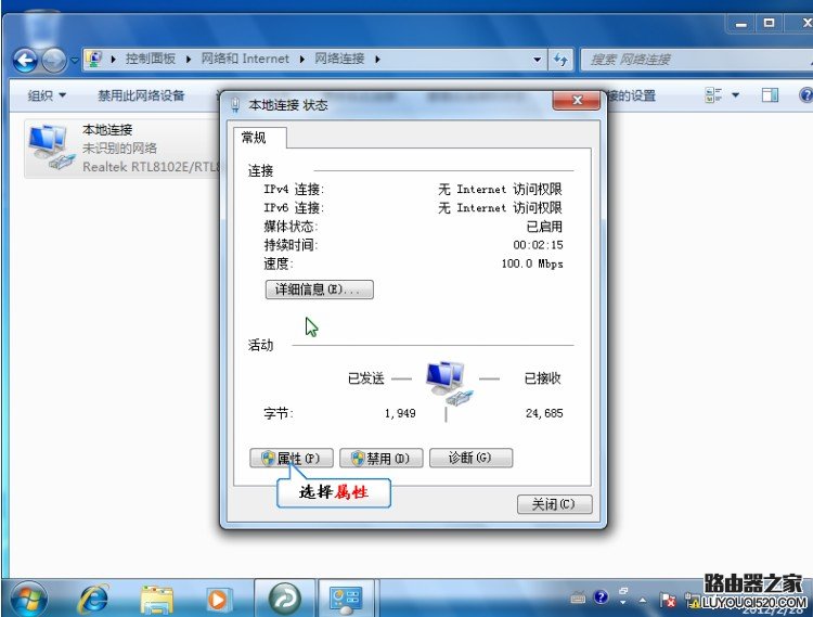 水星 MW300R 無線路由器設置方法圖解教程 - 女兵走天涯 - 女兵走天涯的博客