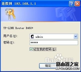 寬帶路由器怎么用