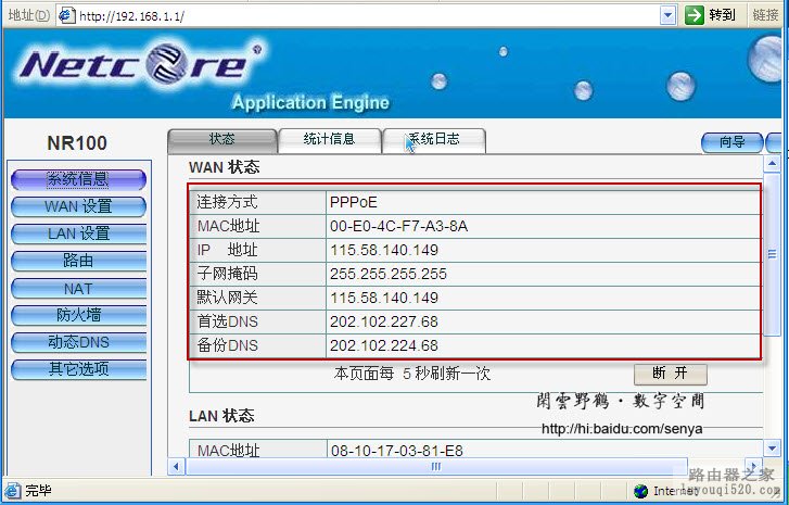 在新窗口打開圖片