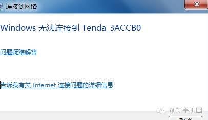 教你設置無線路由器以及處理路由器常見問題