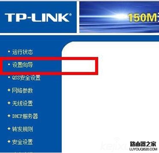 無線路由器怎么設(shè)置?家用WiFi最簡(jiǎn)便連接教程