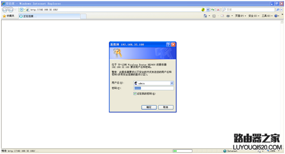 不會設置路由器怎么辦？新手設置無線路由器教程圖解