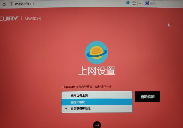 新買的無線路由器怎么設置