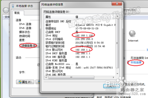 小區寬帶路由器怎么設置
