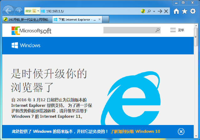 無線路由器怎么設置?教你新手也能玩轉路由器