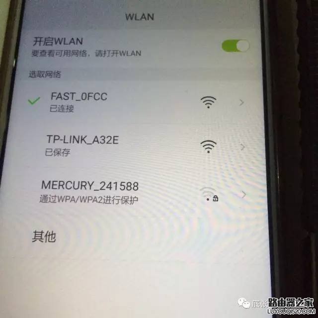 手機怎么設置無線路由器？