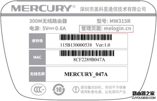 無線路由器怎么設置wifi