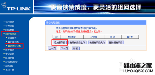 如何設置兩臺路由器 兩臺路由器怎么連接