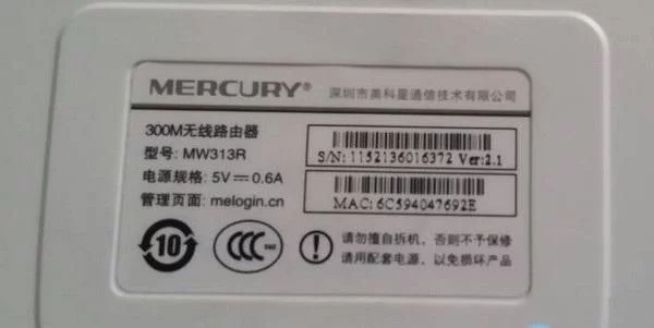 怎么用筆記本設(shè)置無(wú)線路由器？