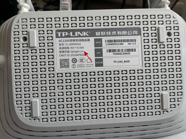 家用路由器的設置教程【圖文】