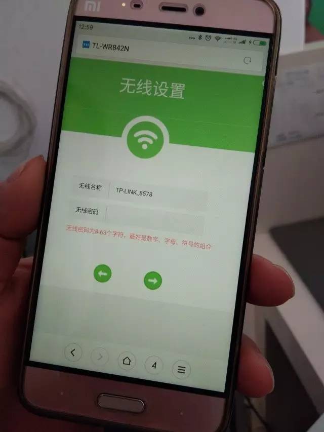 路由器怎么重新設置