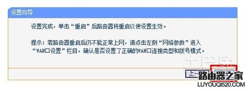 聯通光纖貓接無線路由器 聯通光纖貓接無線路由器