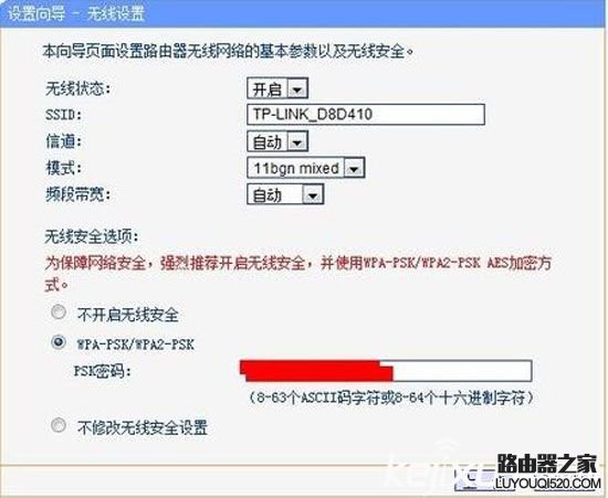 無線路由器怎么設(shè)置?家用WiFi最簡(jiǎn)便連接教程
