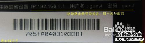 教你無線路由器連接與電腦上的設置