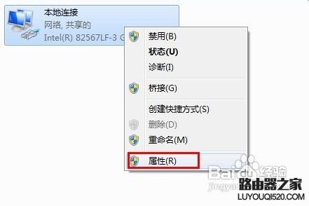 路由器怎么設(shè)置
