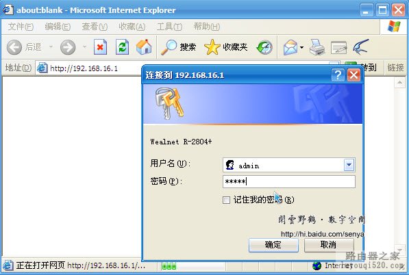 在新窗口打開圖片