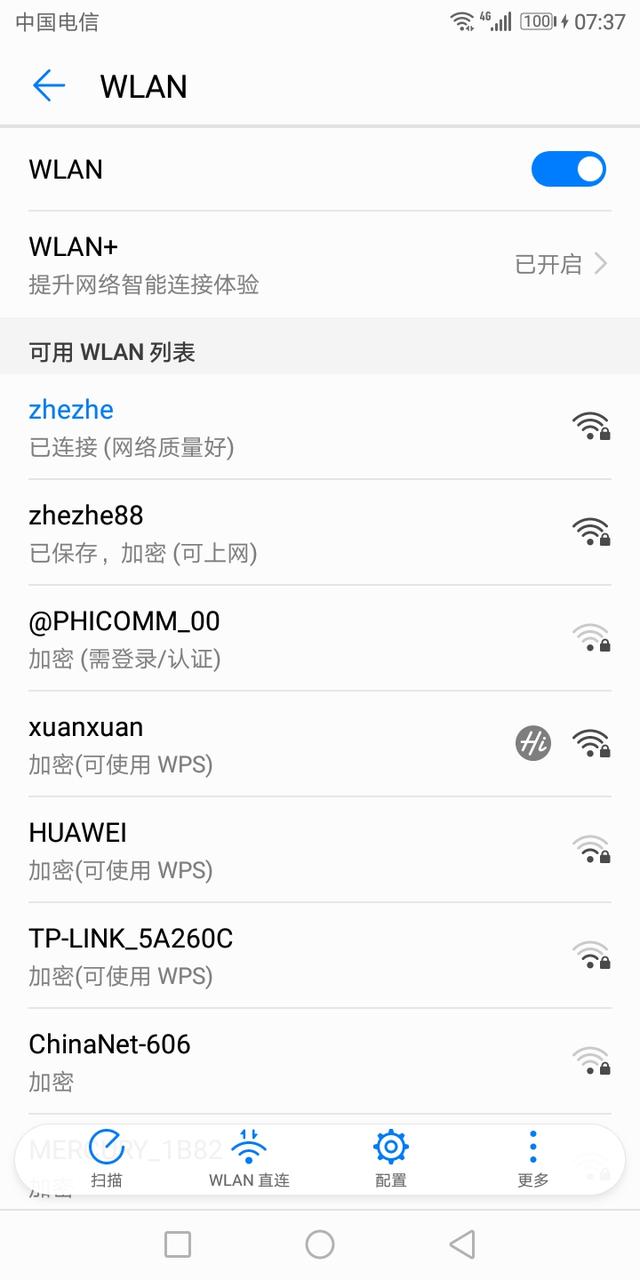 簡單的無線路由器設置要點