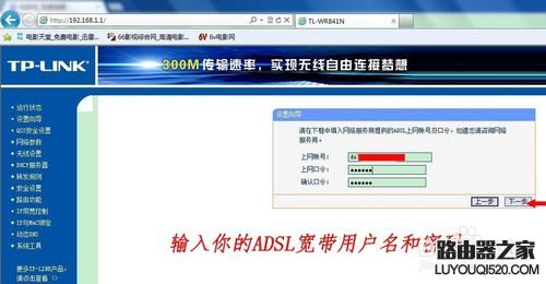 無線路由器怎么設(shè)置?新手快速設(shè)置路由器教程圖解