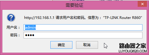 路由器接無線路由器怎么設置