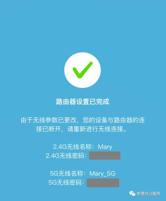 怎么安裝和設置無線路由器
