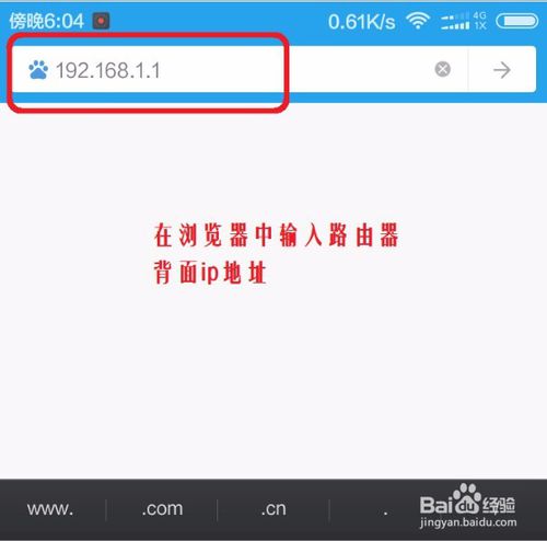 連接設置無線路由器的三種方法：手機、電腦、網線