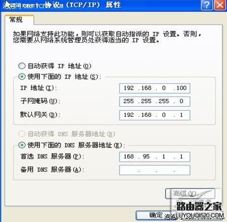 點(diǎn)擊看清晰大圖