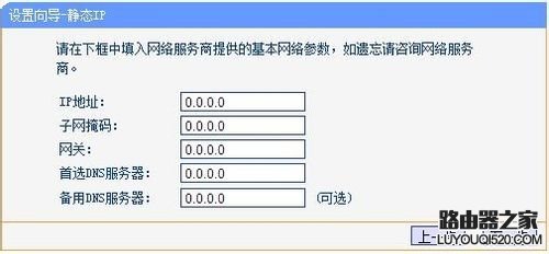 不同場所無線路由器設置常見的三種情況