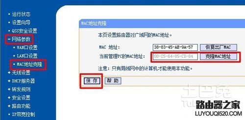 聯通光纖貓接無線路由器 聯通光纖貓接無線路由器