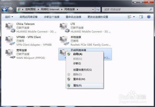 連接設置無線路由器的三種方法：手機、電腦、網線