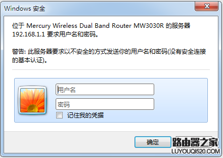 無線路由器怎么設置wifi