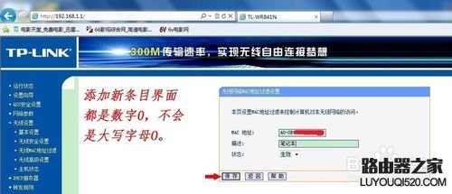 無線路由器怎么設(shè)置?新手快速設(shè)置路由器教程圖解