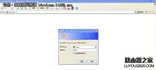 利用WDS無線橋接功能輕松實現(xiàn)網絡對接