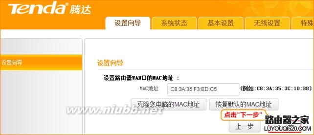 192.168.2.1路由器設置 192.168.1.2