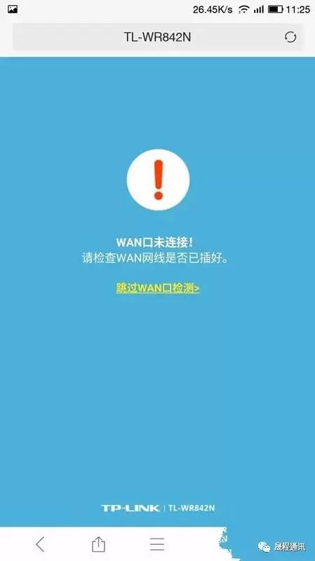 家用無線路由器設置方法