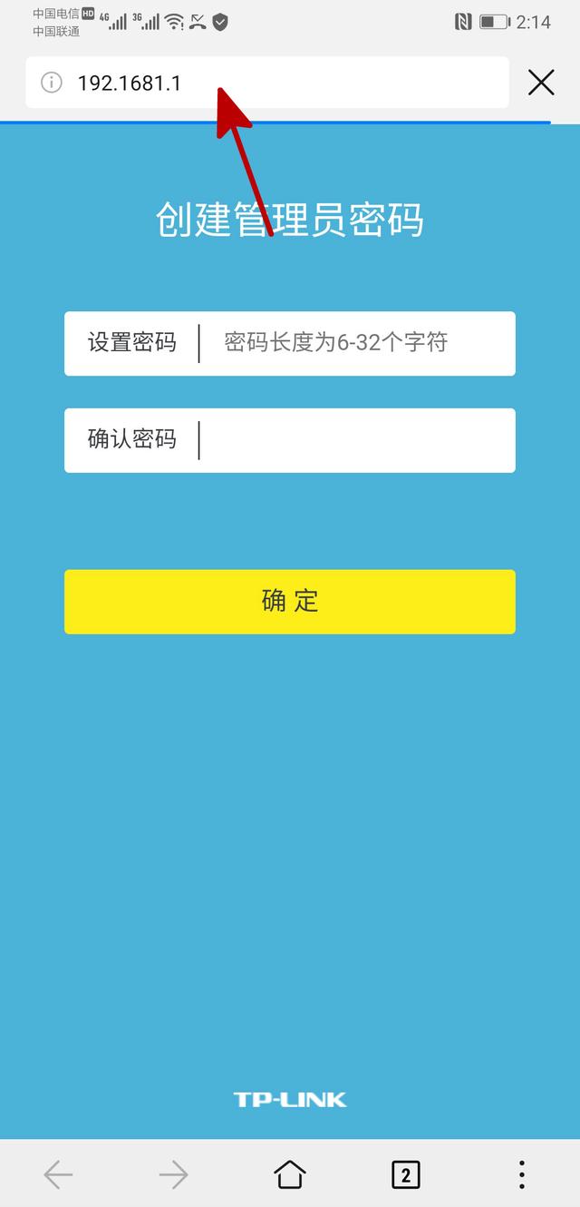 家用路由器的設置教程【圖文】