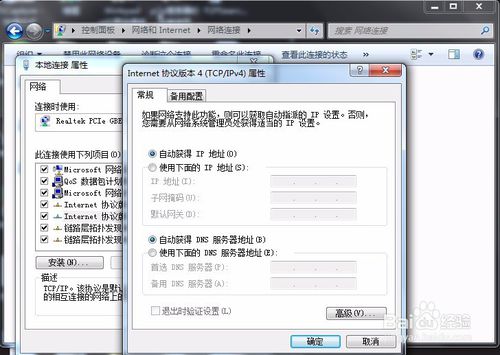 連接設置無線路由器的三種方法：手機、電腦、網線