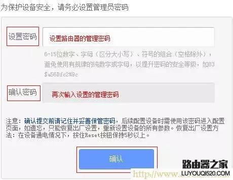 無線路由器怎么設置wifi