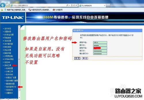 無線路由器怎么設(shè)置?新手快速設(shè)置路由器教程圖解