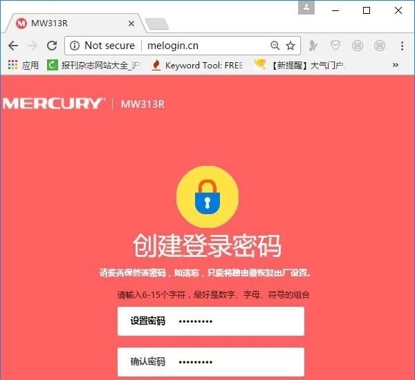 怎么用筆記本設(shè)置無(wú)線路由器？