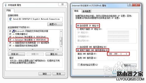路由器不能上網(wǎng)怎么辦