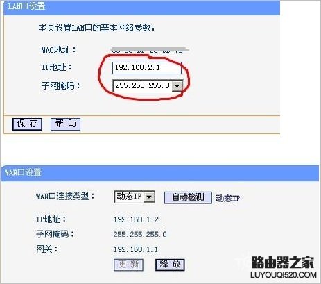光纖貓接無線路由器設置 這幾步你了解嗎