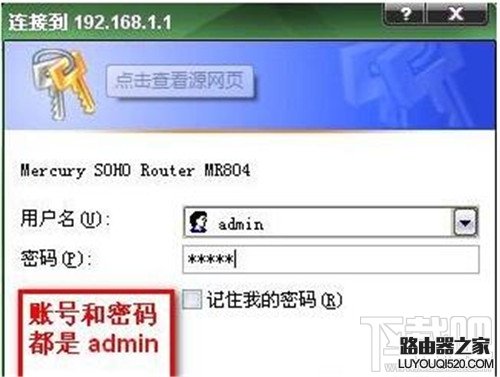 路由器怎么連接貓 路由器鏈接貓?jiān)敿?xì)圖文教程