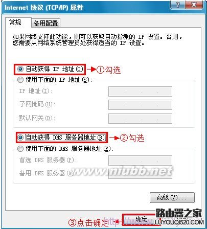 192.168.2.1路由器設置 192.168.1.2