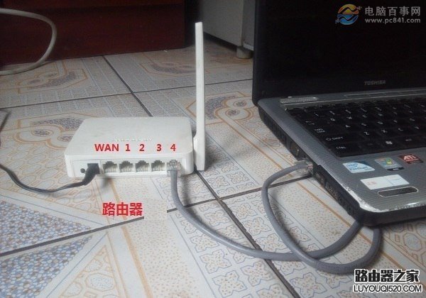 兩家共用一個(gè)路由器 再裝一個(gè)無線路由器如何設(shè)置?