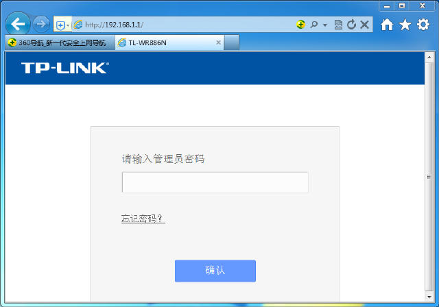 無線路由器怎么設置?教你新手也能玩轉路由器