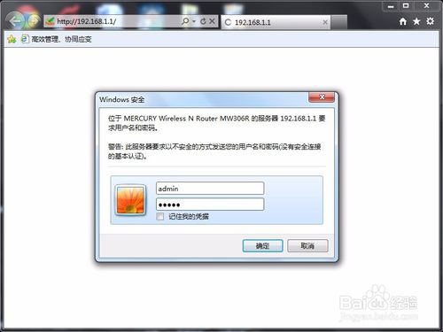 連接設置無線路由器的三種方法：手機、電腦、網線