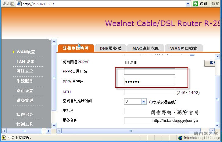 在新窗口打開圖片