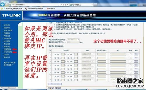 無線路由器怎么設(shè)置?新手快速設(shè)置路由器教程圖解