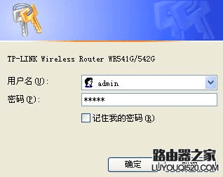 無線路由器橋接設置方法