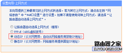 無線路由器怎么設置wifi